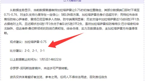 佛罗伦萨客场火力全开，克雷莫纳能否抵挡强敌攻势？