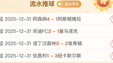 杭州亚残运会开幕式：CGTN记者团捕捉中国浪漫画卷