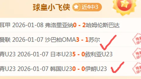 印尼豪取15胜，风云突变！关键战爆发重大伤停，印尼超悬念再生！