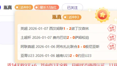 科贝电台：加西亚大腿不适，坚持对莱加内斯出赛