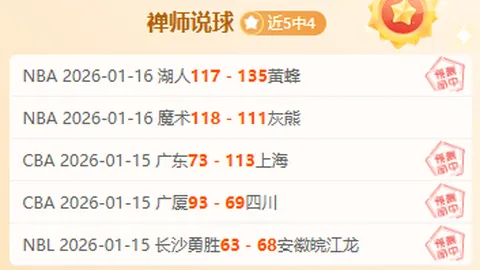 “U20亚洲杯前瞻：澳大利亚延续四冠王势头迎战日本，力争决赛门票无忧”