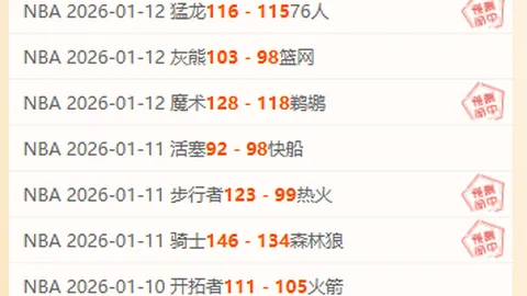 热刺利物浦豪门激战正酣，维尔茨神助利物浦逆袭，伊萨克力挽狂澜，1-0亿级对决悬念再起！