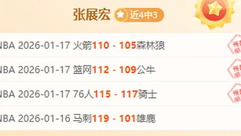 德系霸主21胜17负！【独领风骚德乙王者】德乙联赛再掀四连冠狂潮