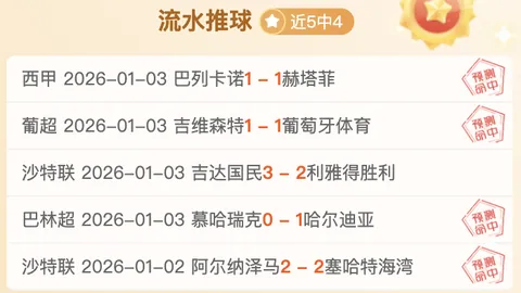 独家爆料：金特罗兄弟体检通关，已与阿森纳牵手！未来巨星，成年即闪耀加盟！