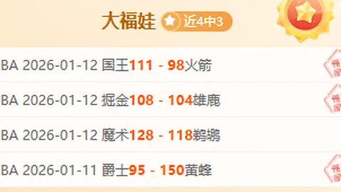 张溟鲲飞跃壮举刷新18年纪录，现场激情燃烧！