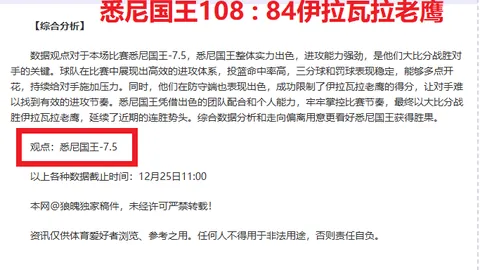 莱斯特城官方宣布迪恩·史密斯接任主教练一职