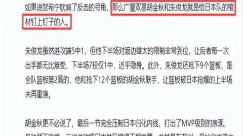 切尔西对阵热刺：帕尔默、杰克逊首发，孙兴慜、麦迪逊新援出战