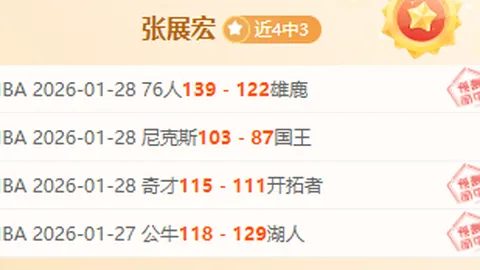 “C罗被指非法占用阳光房引发争议”