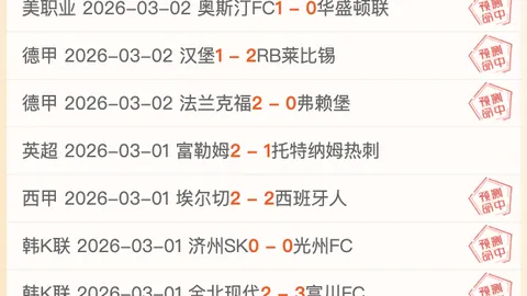 范志毅批评国足防守态度，媒体人反驳国际球星也不例外