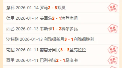 凯恩帽子戏法助拜仁4-0完胜斯图，登顶德甲联赛首位