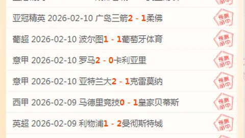 CBA第39轮积分榜揭晓：粤军突破四强门槛，辽队排名滑至第八，京队谱写七连冠辉煌。