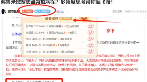 扎卡进球助勒沃库森战胜美因茨