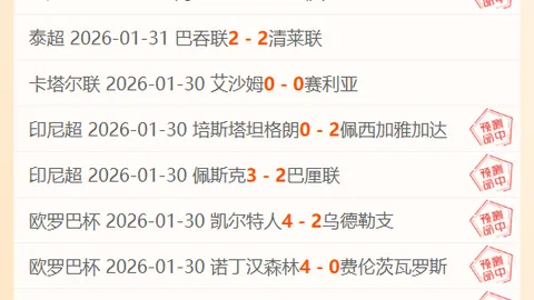 FIFA游戏BUG占八成，各游戏平分市场份额：FC25超神bug盘点40例，热议评论达111篇