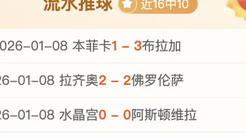 “小因扎吉：阵容变动应对伤病，望图拉姆明日恢复训练”
