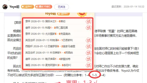 “2025欧洲杯球星身价榜：挪威双雄领跑，德容等巨星恐缺席”