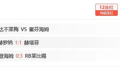 维蒂尼亚帽子戏法惊艳巴黎，力压群英成为热刺对决最佳球员！