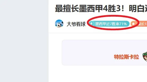【76人】保罗乔治首秀闪耀，独得23分领跑得分榜