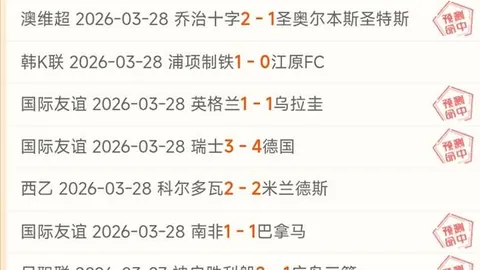 曼联教练怒批：此两球当不得分，损及球队荣誉