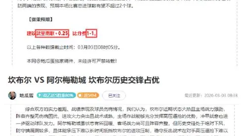 [流言板]LGD.NBW vs WB激战首局暂停，4分钟后再掀精彩对决高潮