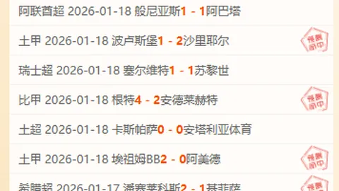 杜兰红牌+C罗狂踢球飞，胜利瞬间遭怒斥抗议！