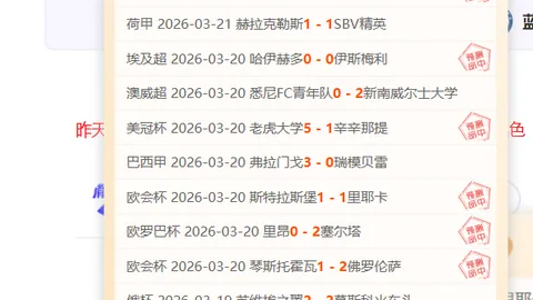 前米兰48岁球员奥多将执掌米兰教鞭