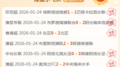 郑钦文连败三场：外界质疑未动摇信念