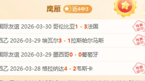 大乐透期号专家推荐：主队力争避免垫底惨败