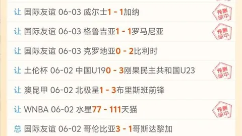 年薪狂飙至千万斯基拉曝Bet365优惠：费内巴切与莱万续约2年，年薪高达1000万欧