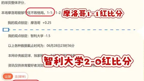 杨瀚森瞄准国家队之巅，核心转型，独辟蹊径的夺冠之路